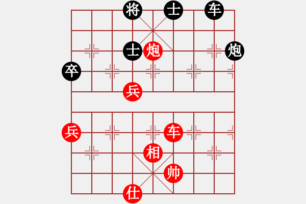 象棋棋谱图片：陈颖 先负 曾军 - 步数：100 