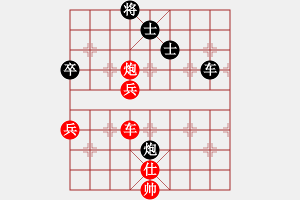 象棋棋谱图片：陈颖 先负 曾军 - 步数：120 