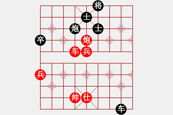 象棋棋谱图片：陈颖 先负 曾军 - 步数：130 