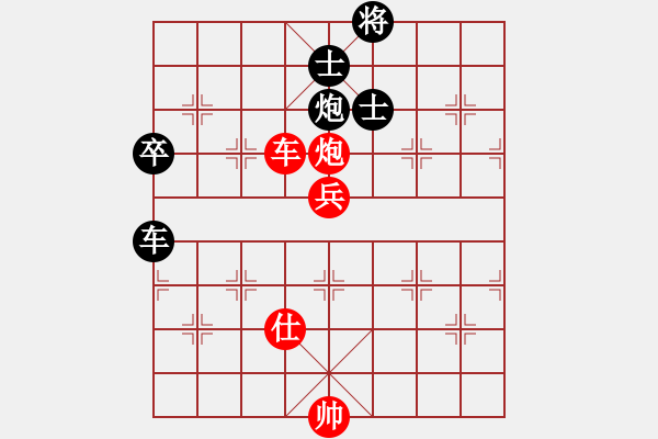 象棋棋谱图片：陈颖 先负 曾军 - 步数：140 