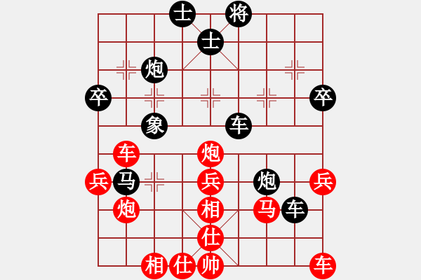 象棋棋譜圖片：陳穎 先負(fù) 曾軍 - 步數(shù)：50 