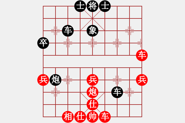 象棋棋谱图片：陈颖 先负 曾军 - 步数：70 