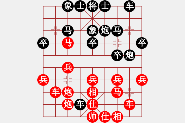 象棋棋譜圖片：第二章 棄子類 第72局 馬破象乘虛取勢(shì) - 步數(shù)：0 