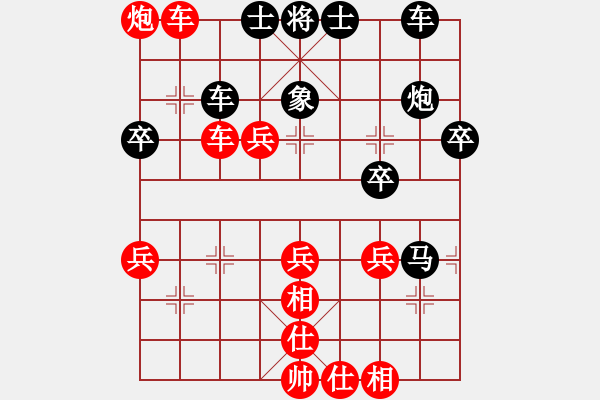 象棋棋譜圖片：第二章 棄子類 第72局 馬破象乘虛取勢(shì) - 步數(shù)：30 