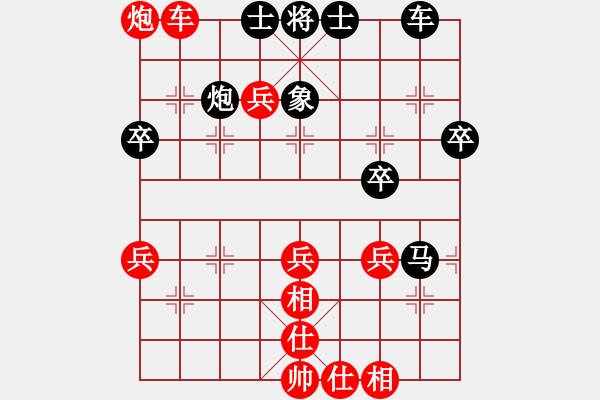 象棋棋譜圖片：第二章 棄子類 第72局 馬破象乘虛取勢(shì) - 步數(shù)：33 