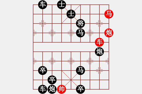 象棋棋譜圖片：《車心馬掛角》紅先勝 鄧偉雄 擬局 - 步數(shù)：0 