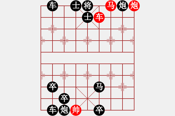 象棋棋譜圖片：《車心馬掛角》紅先勝 鄧偉雄 擬局 - 步數(shù)：10 