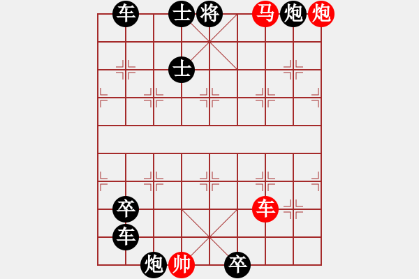 象棋棋譜圖片：《車心馬掛角》紅先勝 鄧偉雄 擬局 - 步數(shù)：20 