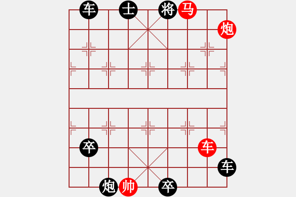 象棋棋譜圖片：《車心馬掛角》紅先勝 鄧偉雄 擬局 - 步數(shù)：40 