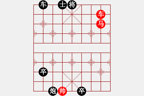 象棋棋譜圖片：《車心馬掛角》紅先勝 鄧偉雄 擬局 - 步數(shù)：50 