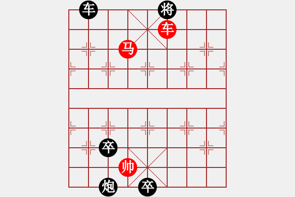 象棋棋譜圖片：《車心馬掛角》紅先勝 鄧偉雄 擬局 - 步數(shù)：59 