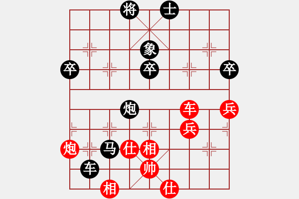 象棋棋譜圖片：168先和笑書.pgn - 步數(shù)：60 