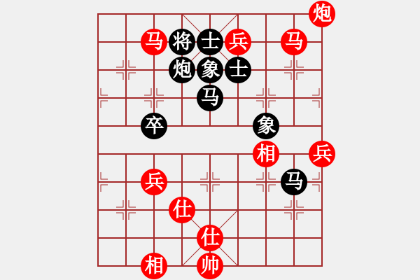 象棋棋譜圖片：菲律賓隊(duì) 莊宏明 勝 中國株洲蘆淞隊(duì) 唐孜 - 步數(shù)：100 