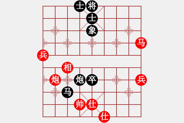 象棋棋譜圖片：12--1---孫耀先 負(fù) 胡榮華---馬炮三卒單缺象勝馬炮三兵單缺相 中路進(jìn)攻 A - 步數(shù)：30 