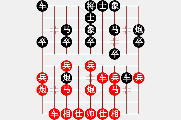 象棋棋譜圖片：老當弈壯(3段)-勝-風和日麗(3段) - 步數(shù)：20 