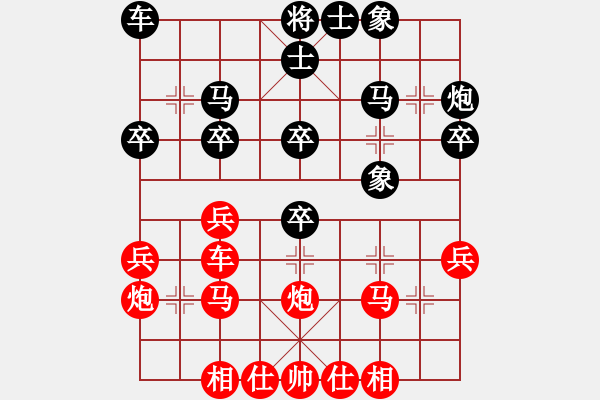 象棋棋譜圖片：老當弈壯(3段)-勝-風和日麗(3段) - 步數(shù)：30 