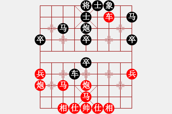 象棋棋譜圖片：老當弈壯(3段)-勝-風和日麗(3段) - 步數(shù)：40 