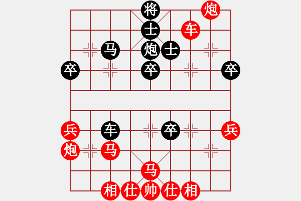 象棋棋譜圖片：老當弈壯(3段)-勝-風和日麗(3段) - 步數(shù)：50 