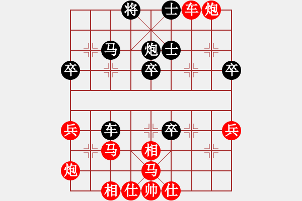 象棋棋譜圖片：老當弈壯(3段)-勝-風和日麗(3段) - 步數(shù)：55 