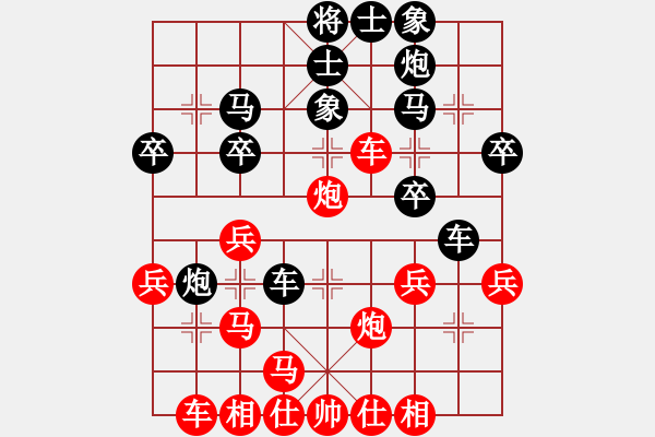 象棋棋譜圖片：測評 電腦分析?。●R退 車8退2 - 步數(shù)：30 