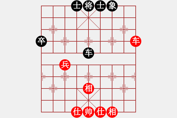 象棋棋譜圖片：濰衛(wèi)校甄(3段)-和-亮劍京城(6段) - 步數(shù)：50 