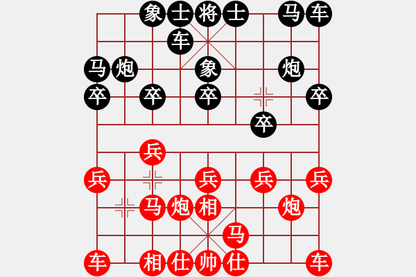 象棋棋譜圖片：2024年“神農(nóng)源杯”江西省象棋公開賽選[8]:萬科先負(fù)陳泓盛 - 步數(shù)：10 