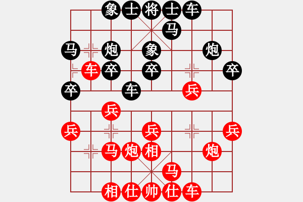 象棋棋譜圖片：2024年“神農(nóng)源杯”江西省象棋公開賽選[8]:萬科先負(fù)陳泓盛 - 步數(shù)：20 