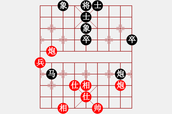 象棋棋譜圖片：2024年“神農(nóng)源杯”江西省象棋公開賽選[8]:萬科先負(fù)陳泓盛 - 步數(shù)：60 