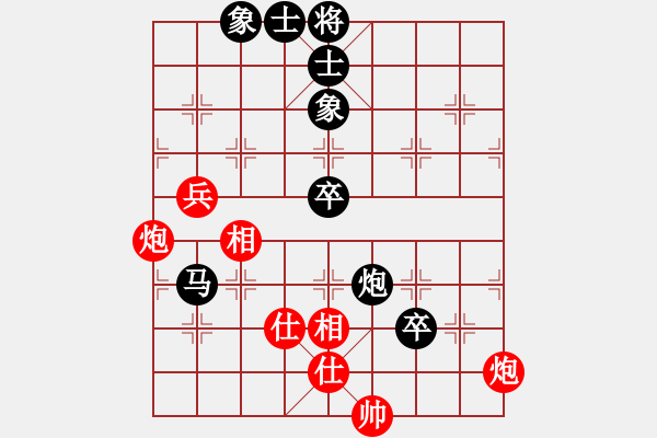 象棋棋譜圖片：2024年“神農(nóng)源杯”江西省象棋公開賽選[8]:萬科先負(fù)陳泓盛 - 步數(shù)：80 