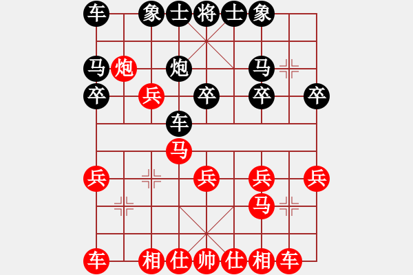 象棋棋譜圖片：2019福建象棋錦標(biāo)賽魏依林先勝柯善林 - 步數(shù)：20 