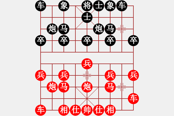 象棋棋譜圖片：大夫[915378252] -VS- 一線之間[2633993492] - 步數(shù)：10 