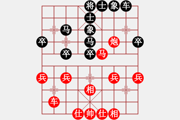 象棋棋譜圖片：大夫[915378252] -VS- 一線之間[2633993492] - 步數(shù)：30 