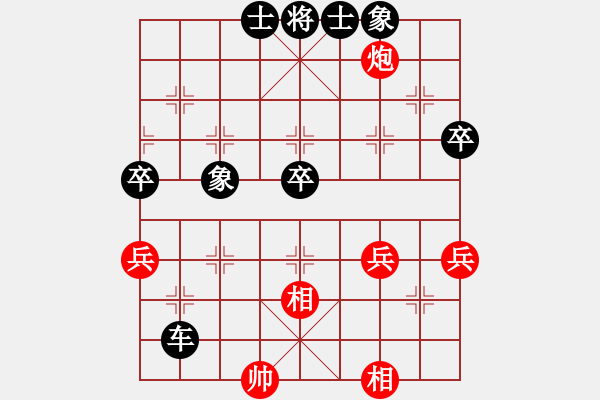 象棋棋譜圖片：大夫[915378252] -VS- 一線之間[2633993492] - 步數(shù)：68 