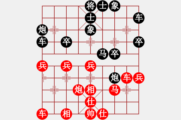 象棋棋譜圖片：劉俊 先和 牛愛平 - 步數(shù)：30 