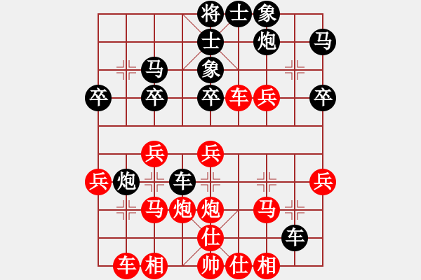 象棋棋譜圖片：柳桂龍先勝高建起 - 步數(shù)：30 