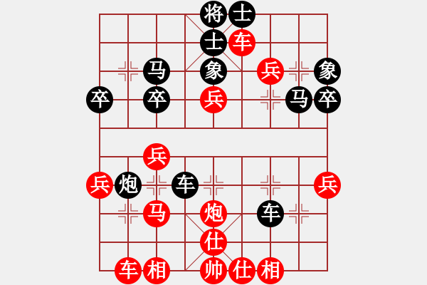 象棋棋譜圖片：柳桂龍先勝高建起 - 步數(shù)：40 