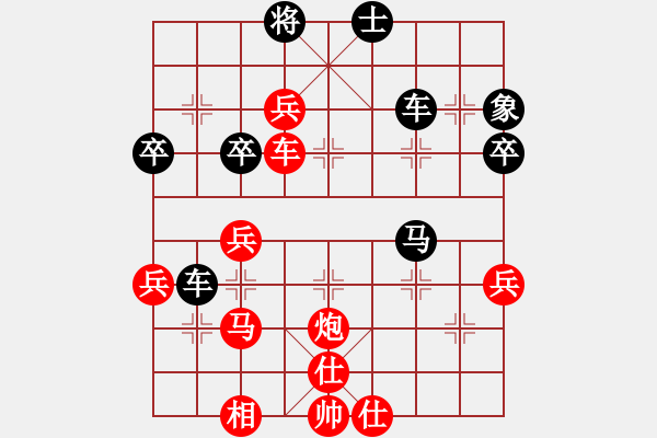 象棋棋譜圖片：柳桂龍先勝高建起 - 步數(shù)：53 