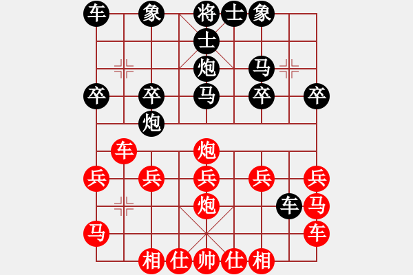 象棋棋譜圖片：黃育麟 先勝 王文志 - 步數(shù)：20 