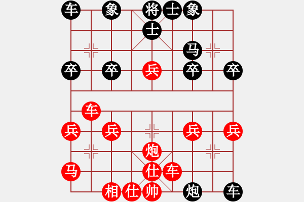 象棋棋譜圖片：黃育麟 先勝 王文志 - 步數(shù)：30 