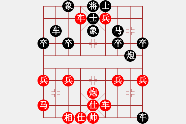 象棋棋譜圖片：黃育麟 先勝 王文志 - 步數(shù)：40 