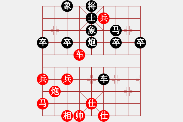 象棋棋譜圖片：黃育麟 先勝 王文志 - 步數(shù)：57 