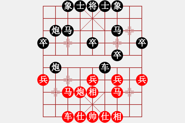 象棋棋譜圖片：2023.5.28.2后和機(jī)器人黑名單庫中炮巡河炮對(duì)屏風(fēng)馬左象橫車 - 步數(shù)：30 