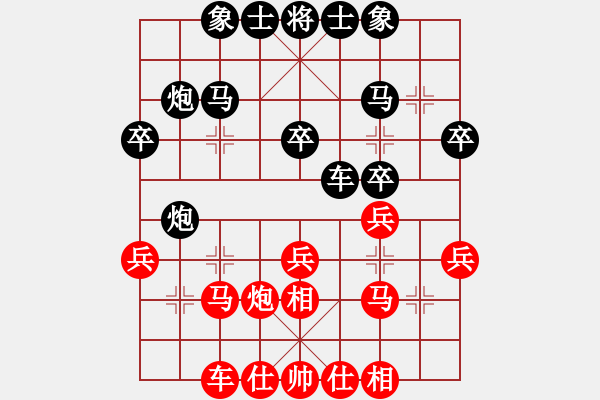 象棋棋譜圖片：2023.5.28.2后和機(jī)器人黑名單庫中炮巡河炮對(duì)屏風(fēng)馬左象橫車 - 步數(shù)：40 