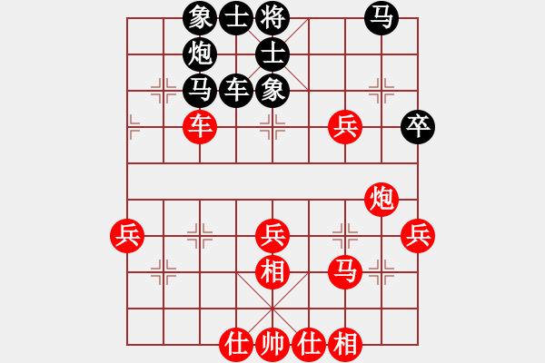 象棋棋譜圖片：2023.5.28.2后和機(jī)器人黑名單庫中炮巡河炮對(duì)屏風(fēng)馬左象橫車 - 步數(shù)：70 