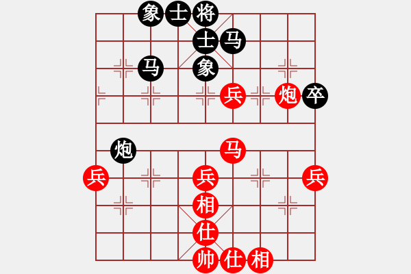 象棋棋譜圖片：2023.5.28.2后和機(jī)器人黑名單庫中炮巡河炮對(duì)屏風(fēng)馬左象橫車 - 步數(shù)：86 