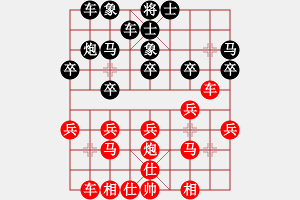 象棋棋譜圖片：寧夏商建一(初級)-勝-中原殺手三(8級) - 步數(shù)：20 