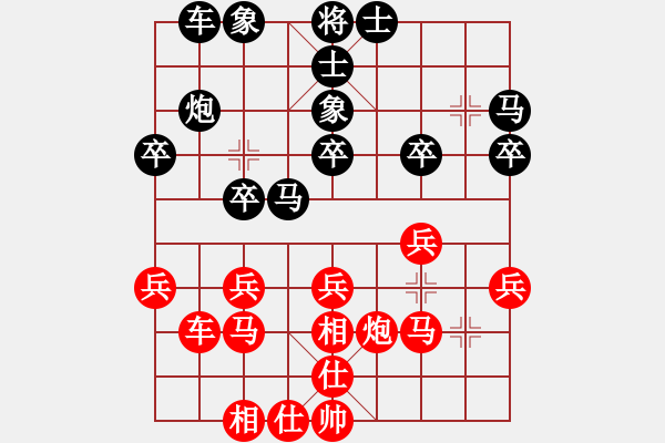 象棋棋譜圖片：寧夏商建一(初級)-勝-中原殺手三(8級) - 步數(shù)：30 