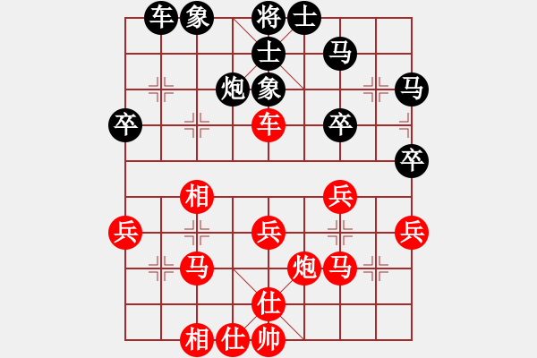 象棋棋譜圖片：寧夏商建一(初級)-勝-中原殺手三(8級) - 步數(shù)：40 