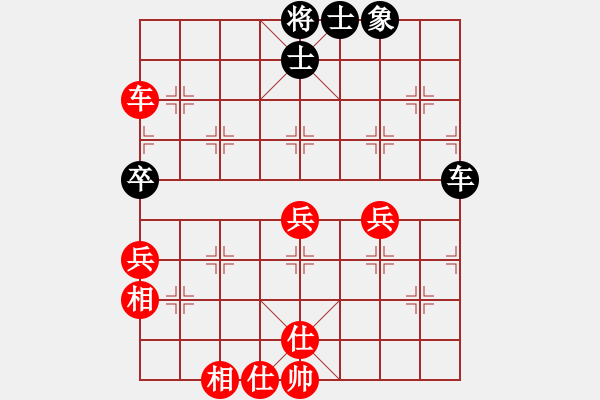 象棋棋譜圖片：寧夏商建一(初級)-勝-中原殺手三(8級) - 步數(shù)：70 