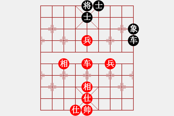 象棋棋譜圖片：寧夏商建一(初級)-勝-中原殺手三(8級) - 步數(shù)：90 